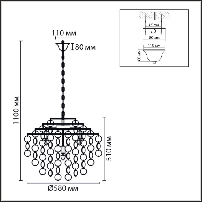 Люстра подвесная LUMION MODERNI 8386/6