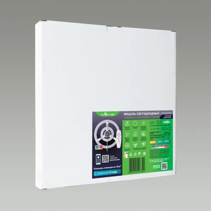 LED модуль с драйвером и линзованным рассеивателем на магнитах с ДУ /APP /RGB NOVOTECH COLOR 357774