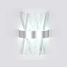Настенный светодиодный светильник с хрусталем Ambrella light TR5322