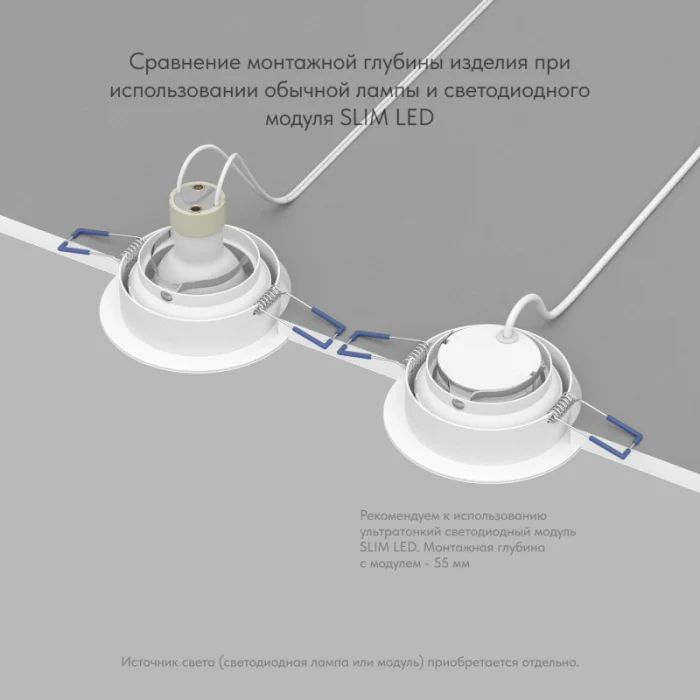 Встраиваемый светильник Denkirs Halo DK2060-WH