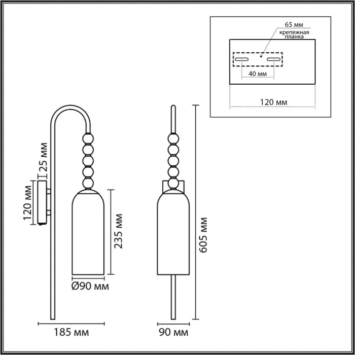 Бра Lumion Tracy 8271/1W