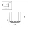 Люстра потолочная Odeon Light Small 7091/8CL