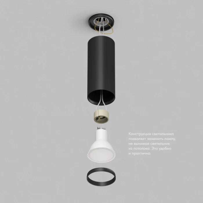 Накладной светильник Denkirs TUBE DK2051-BK