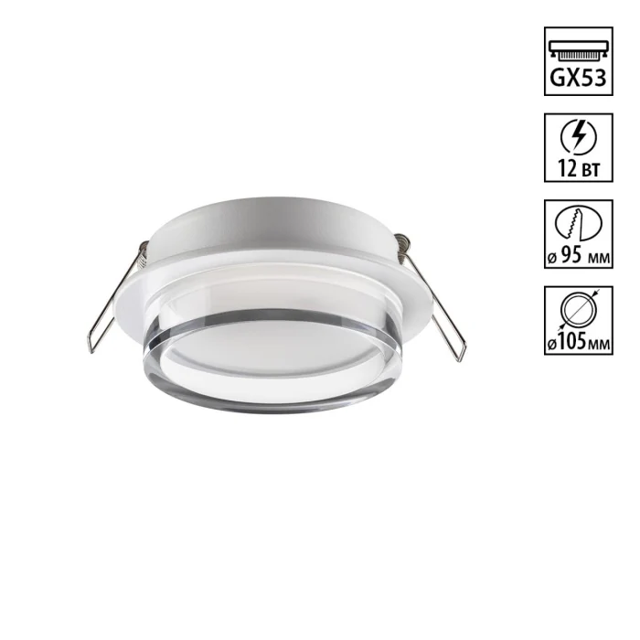 Встраиваемый светильник NOVOTECH WIR 371025