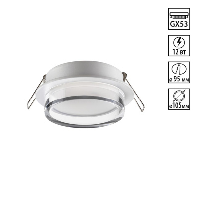 Встраиваемый светильник Novotech Gem 371025