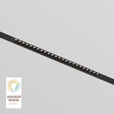 Светильник на шине Denkirs SMART GRILL DK8002-BK