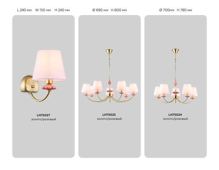 Подвесная люстра с абажуром и декором из керамики Ambrella light LH75021