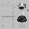 Встраиваемый светильник Denkirs Shine Glow DK2430-BK