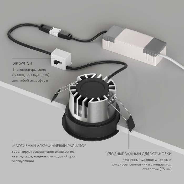 Встраиваемый светильник Denkirs Shine Glow DK2430-BK
