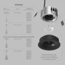 Встраиваемый светильник Denkirs Shine Glow DK2430-BK