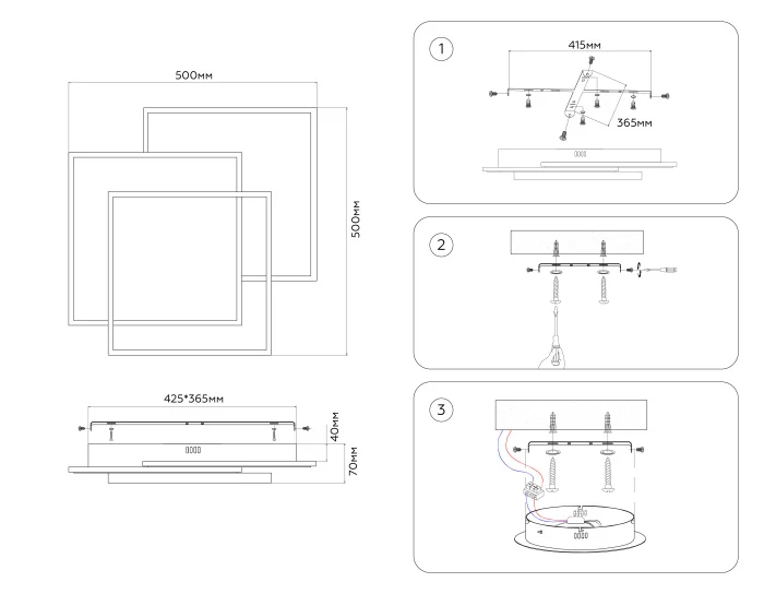 Настенно-потолочный светодиодный светильник с пультом Ambrella light FA7723