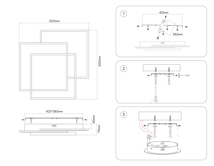 Настенно-потолочный светодиодный светильник с пультом Ambrella light FA7723