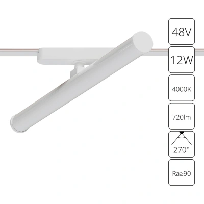 Магнитная трековая система Arte Lamp RAPID A6165PL-1WH