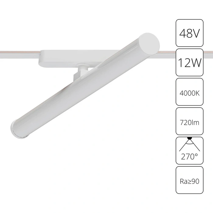 Магнитная трековая система Arte Lamp RAPID A6165PL-1WH