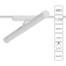 Магнитная трековая система Arte Lamp RAPID A6165PL-1WH