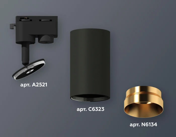 Комплект трекового однофазного светильника Ambrella light XT6323064