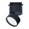Трековый светильник ST651.436.09 ST LUCE