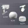 Комплект трекового однофазного светильника с подсветкой Ambrella light XT1101070