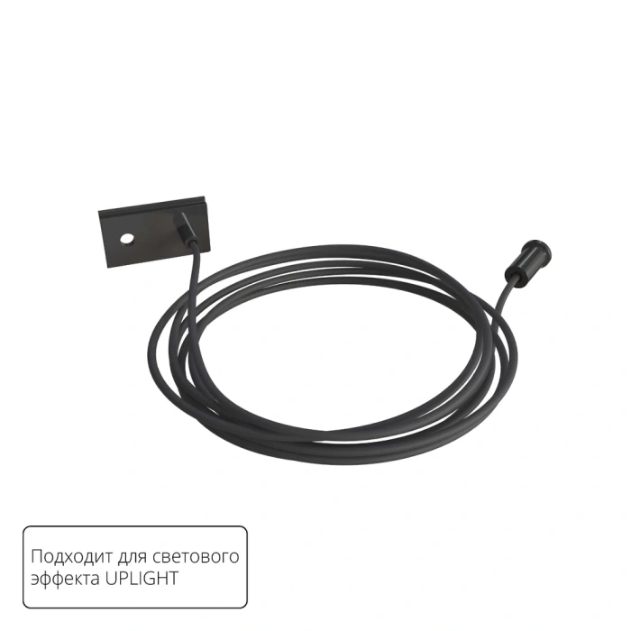 Подвес для рассеивателя Arte Lamp OPTIMA - UPLIGHT A741206