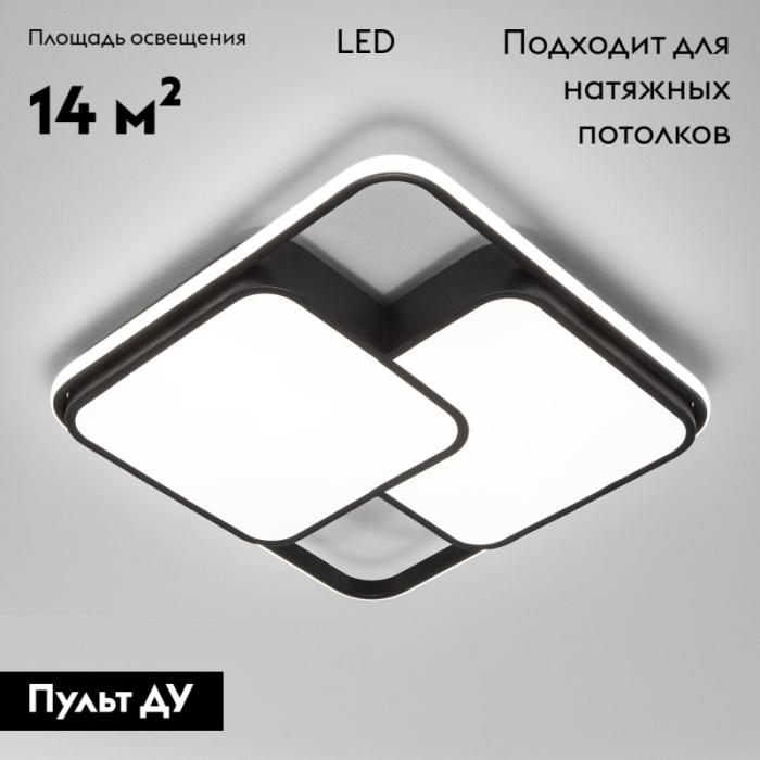 Потолочная люстра Eurosvet Jeremy 90253/1 черный