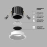 Встраиваемый светильник Maytoni Round DL058-12W4K-W