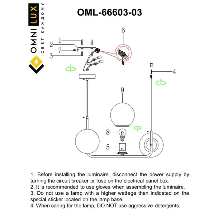 Люстра подвесная Omnilux Avetrana OML-66603-03