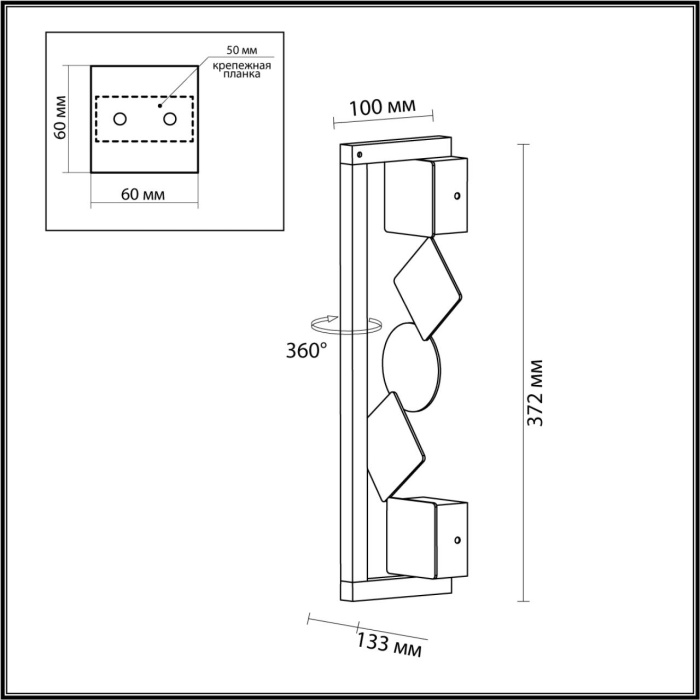 Настенный светильник Odeon Light Geos 6690/7WL