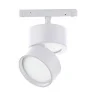 Магнитный трековый светильник Белый LED 1*9W 3000K 550Lm Ra>90 120° IP20 D85xH126 48V ST809.536.09