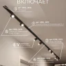 Комплект трековый Hesby Lighting Skylite №3 HSBL_kompl_S003_VI4B3K