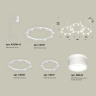 Комплект подвесного светильника Techno Ring с акрилом Ambrella light XR92082200