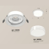 Комплект встраиваемого светильника с акрилом Ambrella light XC8050024