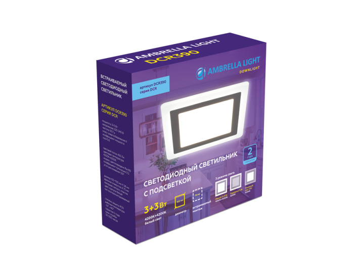 Встраиваемый cветодиодный светильник с подсветкой Ambrella light DCR390