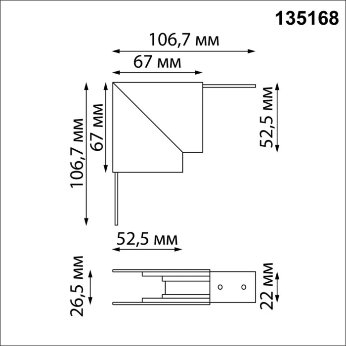 Коннектор Novotech Flum 135168