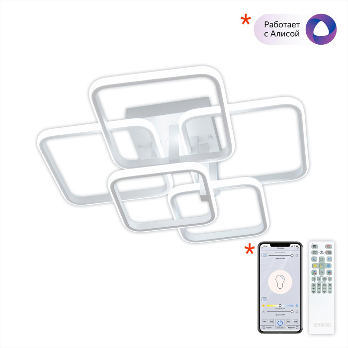 Светильник потолочный Citilux Бакстер CL230B150