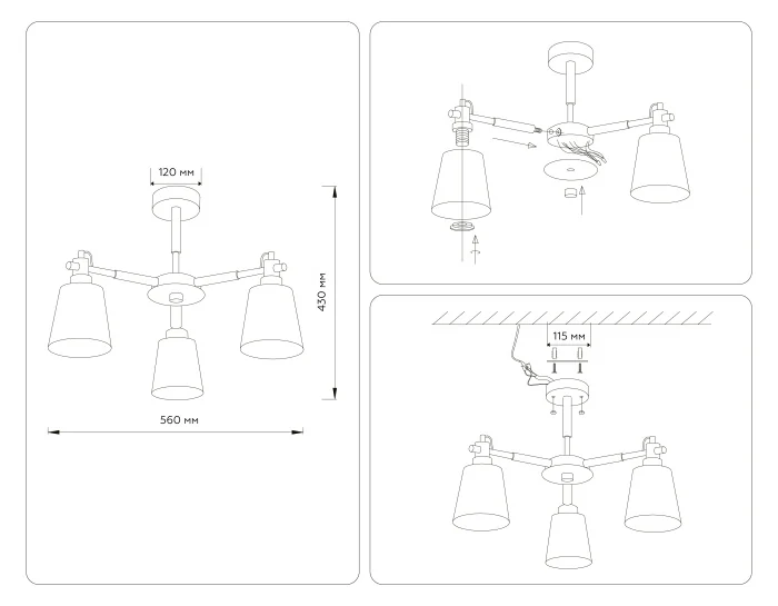 Потолочный светильник Ambrella Light Traditional TR82204