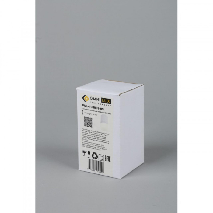 Светильник накладной Omnilux Ercolano OML-100009-05