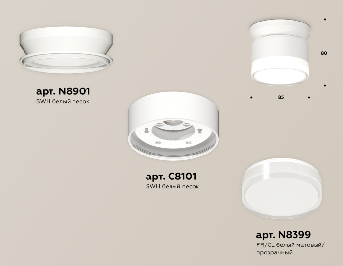 Комплект накладного светильника с акрилом Ambrella light XS8101047