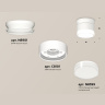 Комплект накладного светильника с акрилом Ambrella light XS8101047