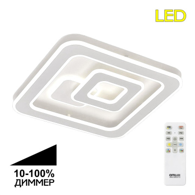 Потолочный светильник Citilux Квест CL739140