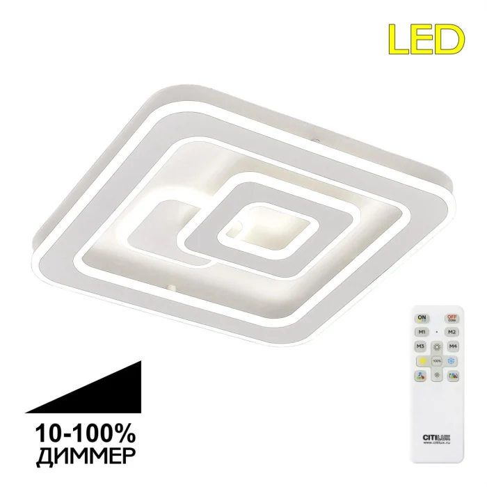 Потолочный светильник Citilux Квест CL739140