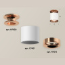 Комплект накладного светильника Ambrella light XS7401142