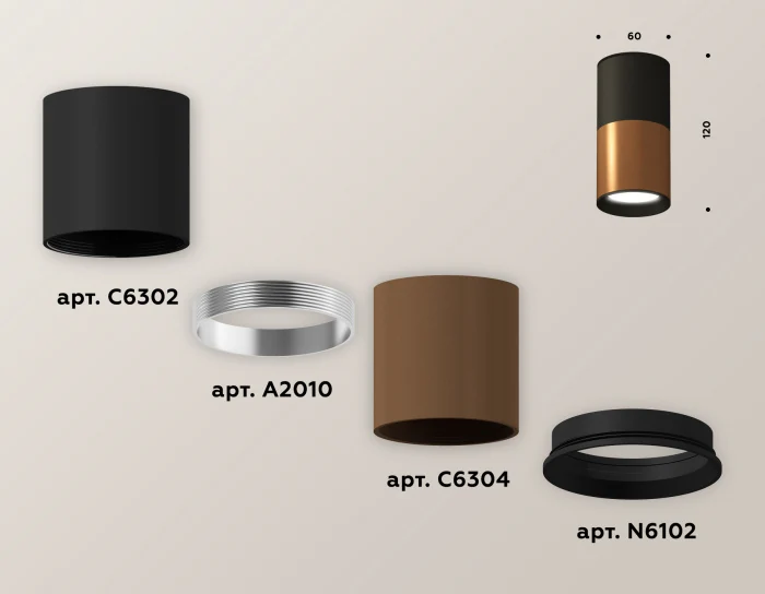 Комплект накладного светильника Ambrella light XS6304070