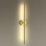 Настенный светильник Odeon Light Fuerte 4324/12WL