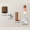 Комплект накладного светильника с акрилом Ambrella light XS6326062