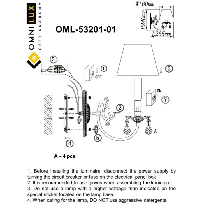 Светильник настенный Omnilux Bantine OML-53201-01