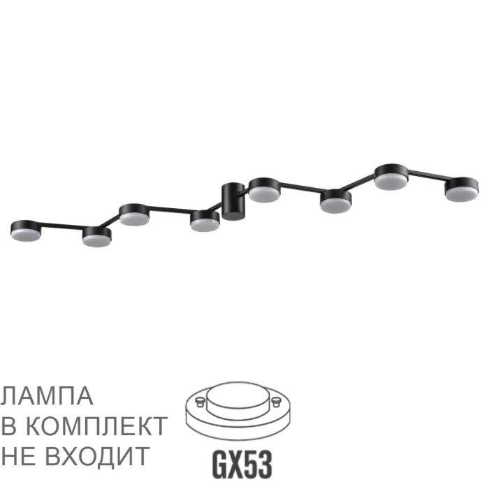 Потолочная люстра Lumion Sanata 8187/8C