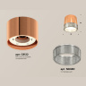 Комплект накладного светильника с композитным хрусталем Ambrella light XS8122020