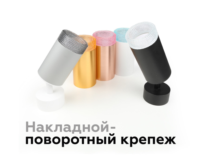 Насадка передняя для корпуса светильника D60mm Ambrella light N6151