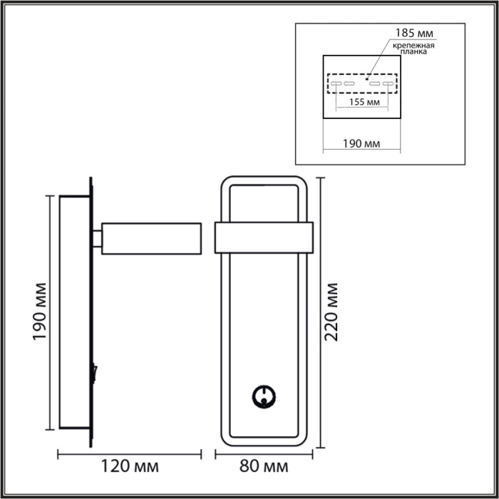 Настенный светильник LUMION COMFI 8264/1W
