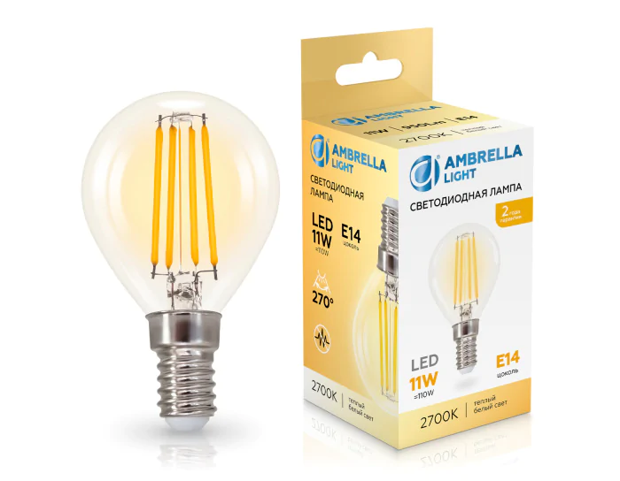 Лампа светодиодная Шар P45 11W 2700K AMBRELLA light 451133
